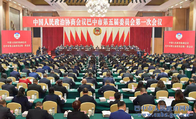 市政協(xié)五屆一次會(huì)議開幕