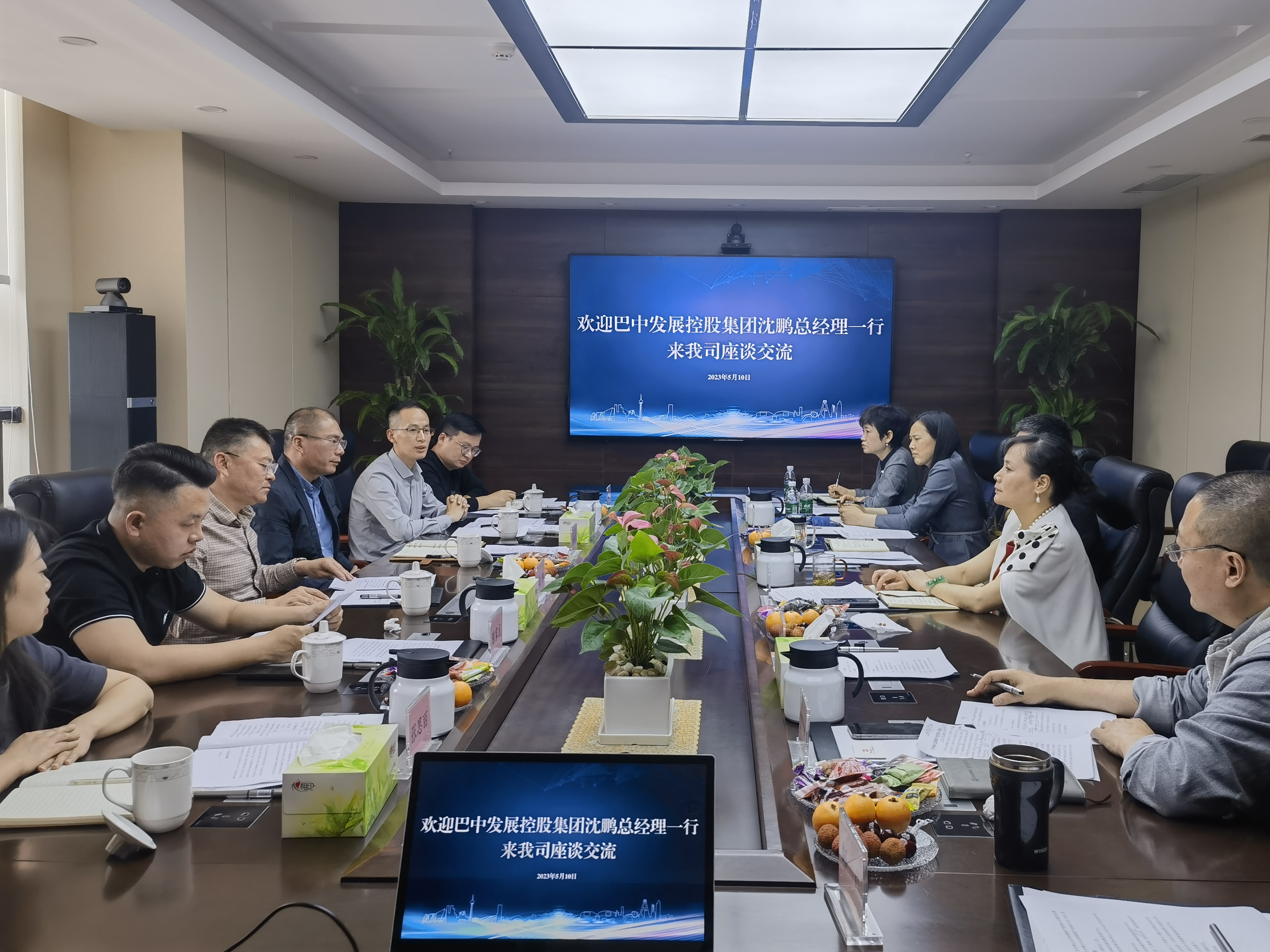 巴中發(fā)展控股集團黨委副書記、總經(jīng)理沈鵬一行赴成都城投建材集團、省林草調(diào)查規(guī)劃院座談交流