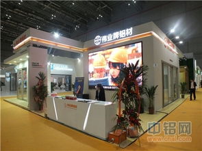智造未來，偉業(yè)領(lǐng)航——2015中國國際門窗幕墻博覽會偉業(yè)鋁材產(chǎn)品展示側(cè)記