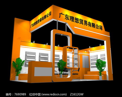 博覽未來 貿(mào)易產(chǎn)品展示館模型設(shè)計(jì)解析